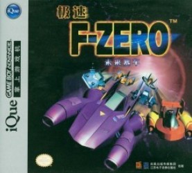 Jisu F-ZERO Weilai Saiche (C)(High-Road) Rom